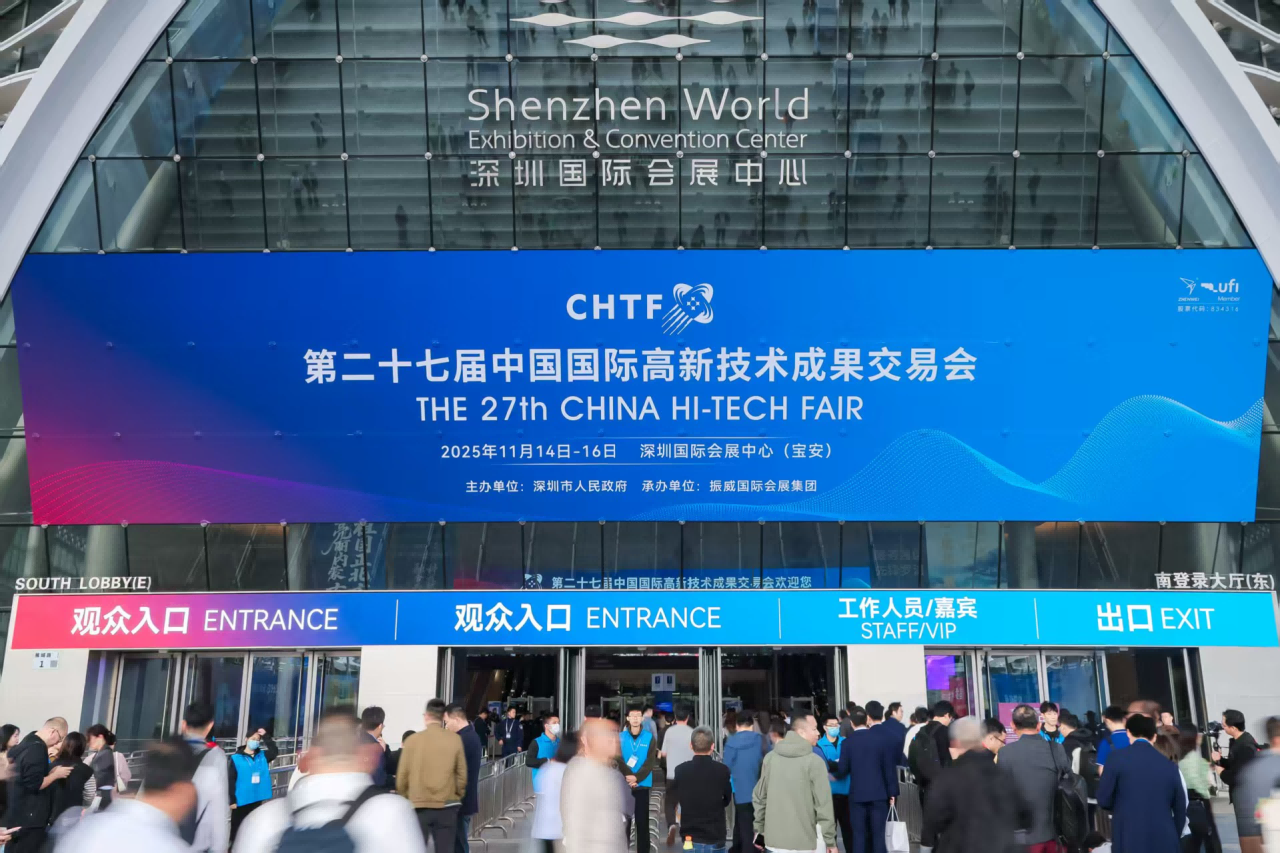 芯聚鹏城，智链全球——第二十七届高交会亚洲半导体与集成电路产业展启幕！